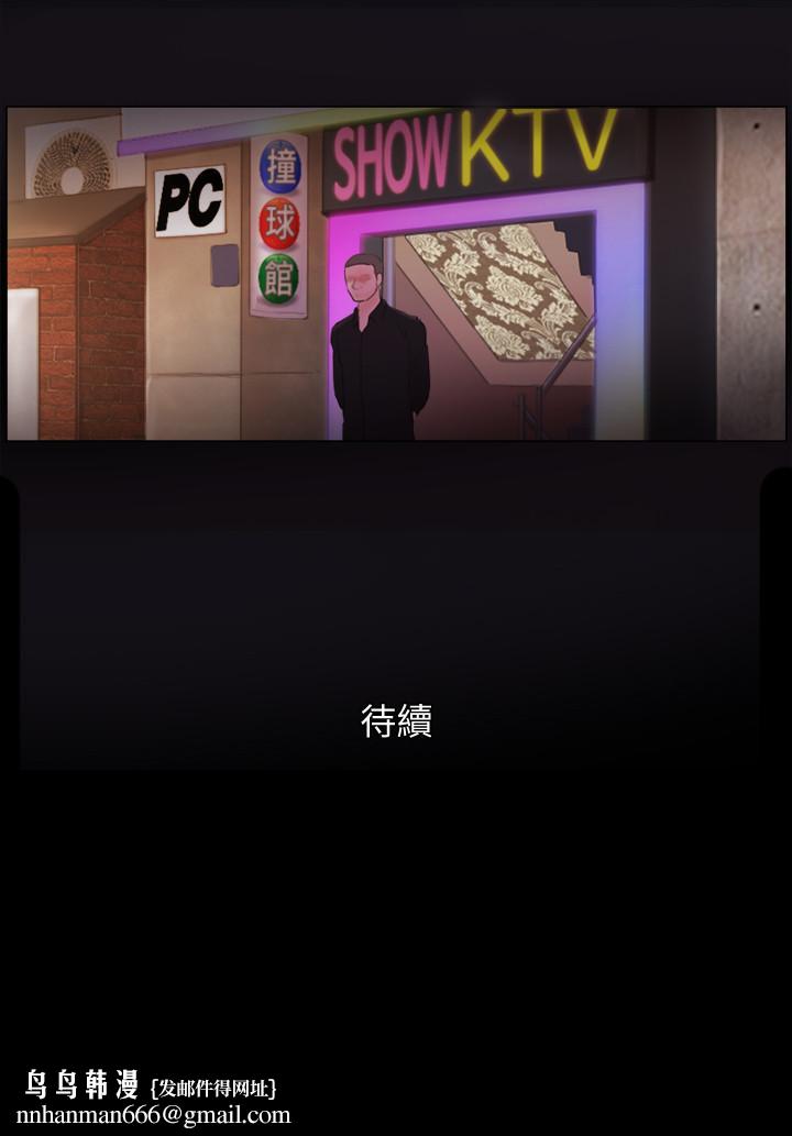 协议换爱第75话-彻底玩开的情侣