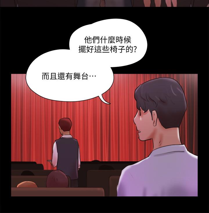 协议换爱第76话-秘密部位全漏的透视装