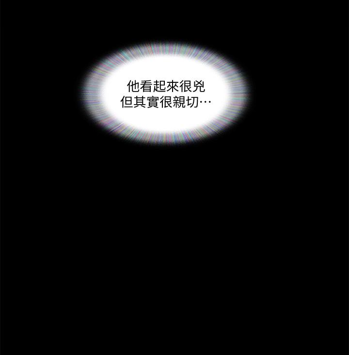 协议换爱第76话-秘密部位全漏的透视装