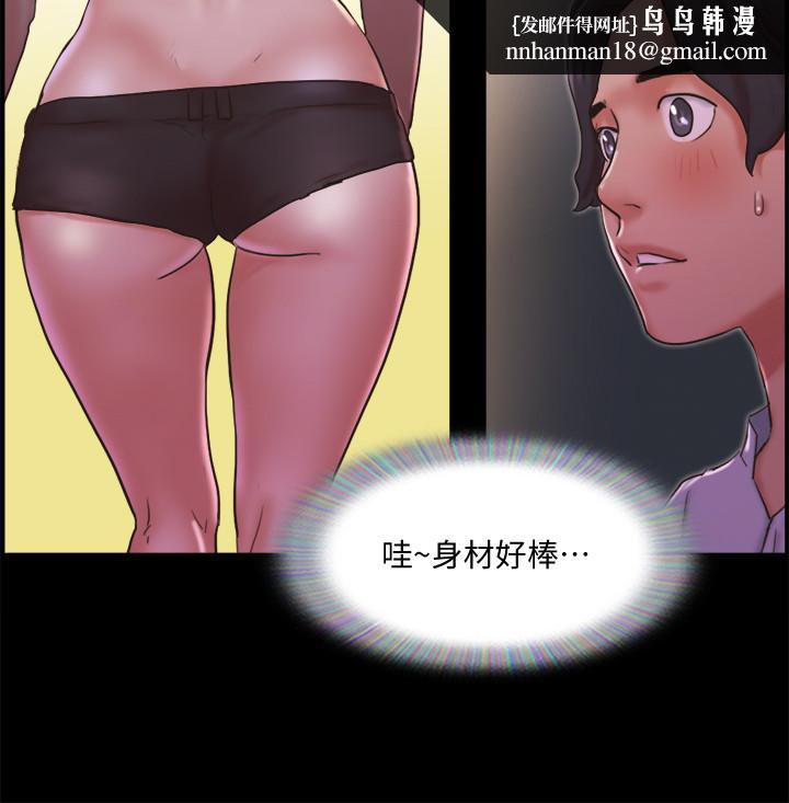 协议换爱第76话-秘密部位全漏的透视装