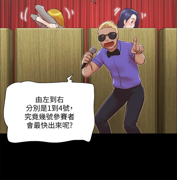 协议换爱第76话-秘密部位全漏的透视装