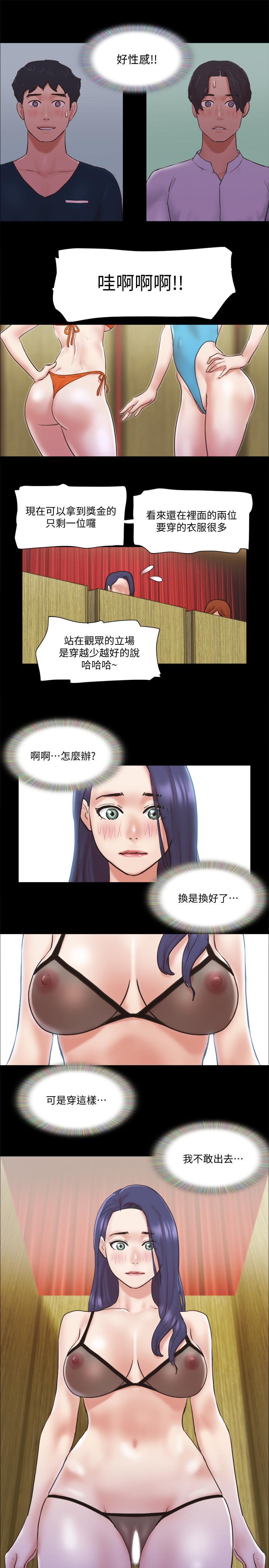 协议换爱第76话-秘密部位全漏的透视装