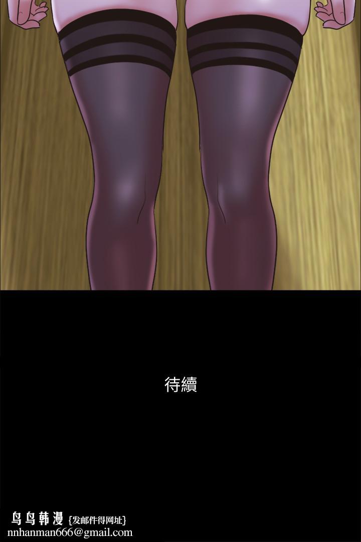 协议换爱第76话-秘密部位全漏的透视装