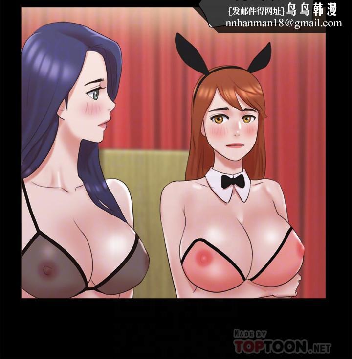 协议换爱第77话-在火热气氛中开始的第二幕