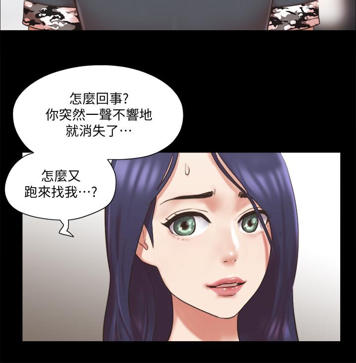 协议换爱第79话-被两个男人征服的快感