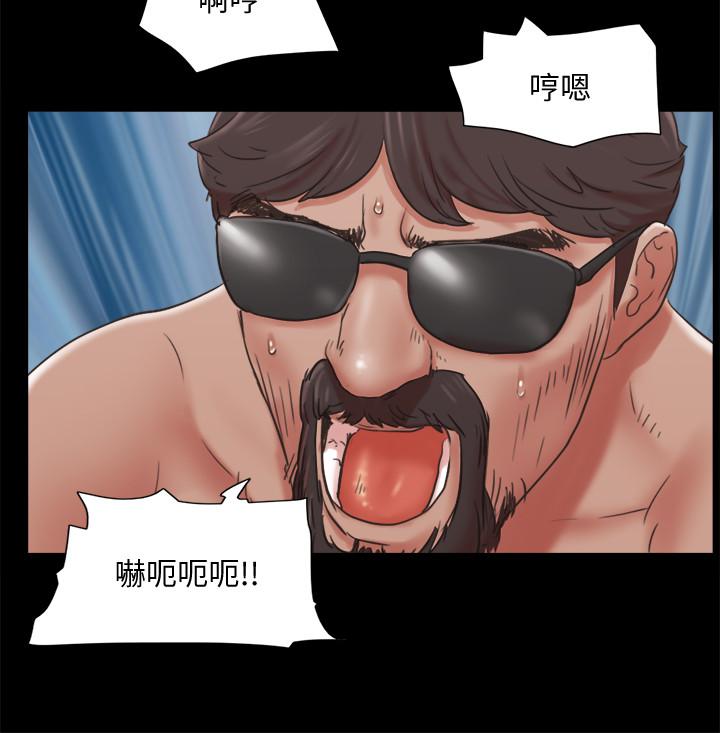 协议换爱第82话-主攻敏感带