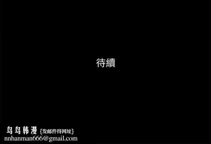 协议换爱第82话-主攻敏感带