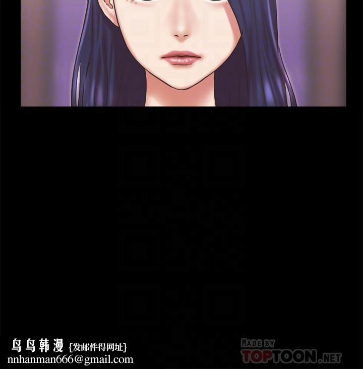 协议换爱第83话-才认识五分钟就要帮我吹?