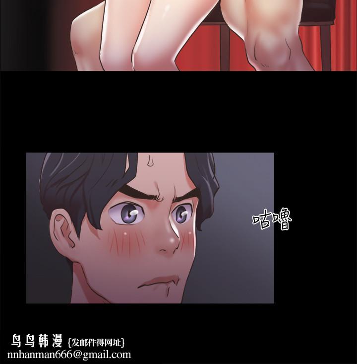 协议换爱第85话-冲着奖金来的强敌