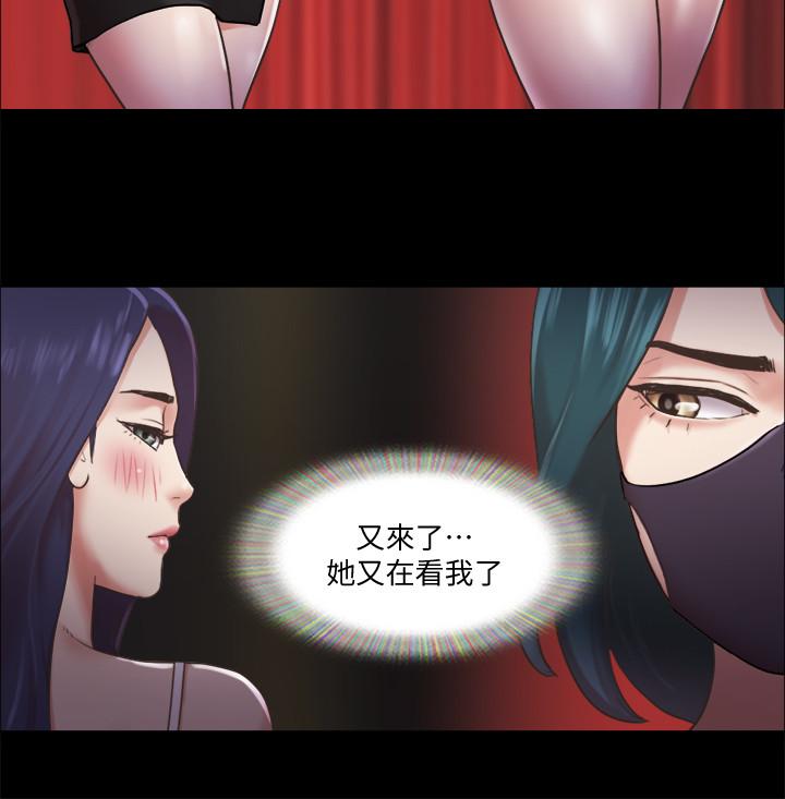 协议换爱第85话-冲着奖金来的强敌