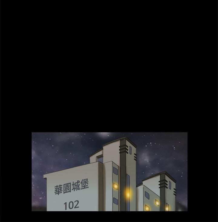 协议换爱第87话-在外面做,更兴奋