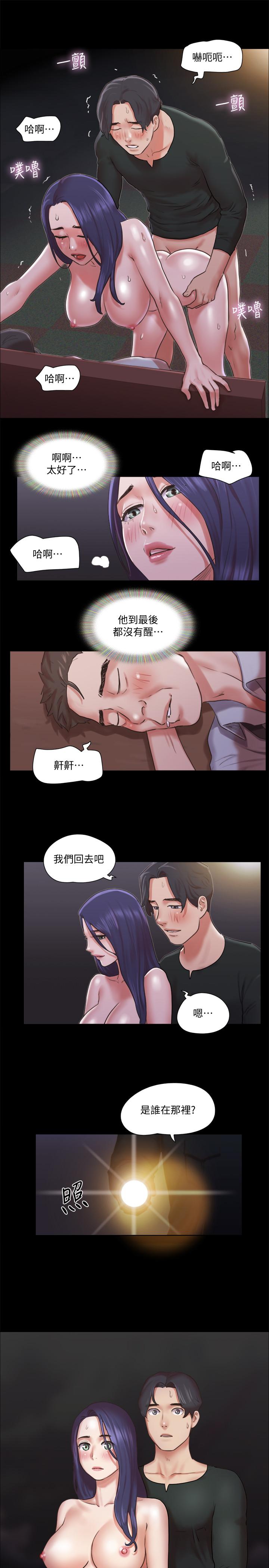 协议换爱第88话-在陌生男人面前做到最后
