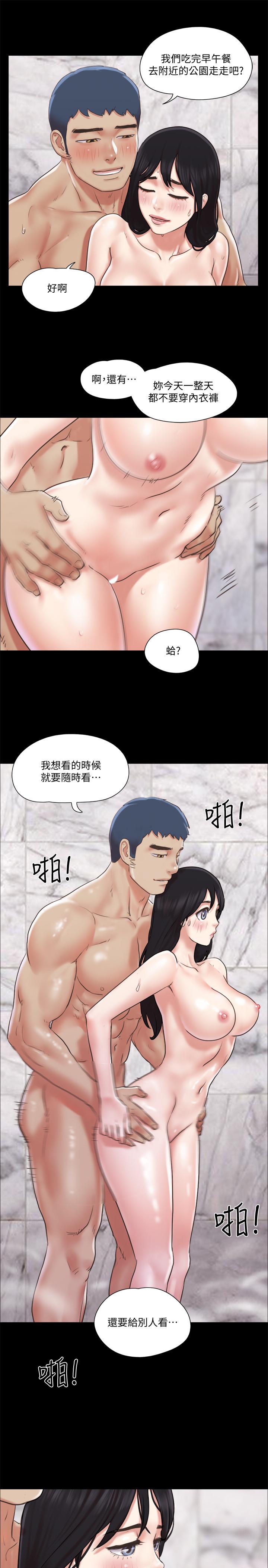 协议换爱第88话-在陌生男人面前做到最后