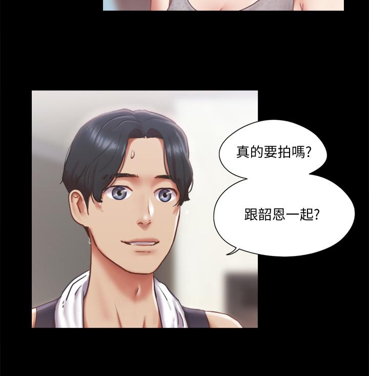 协议换爱第89话-在空旷的公园裸体