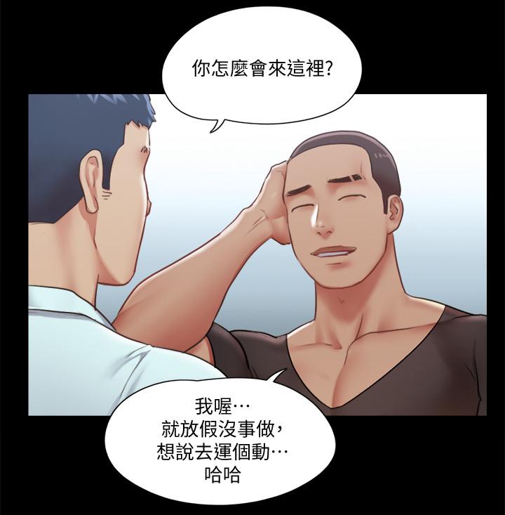 协议换爱第89话-在空旷的公园裸体