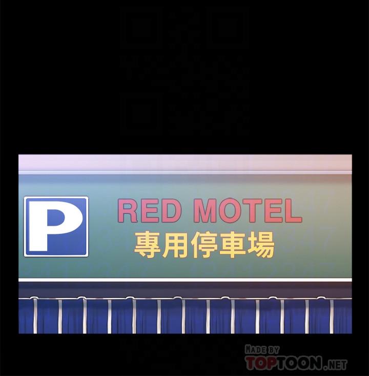 协议换爱第91话-粗鲁的对待我