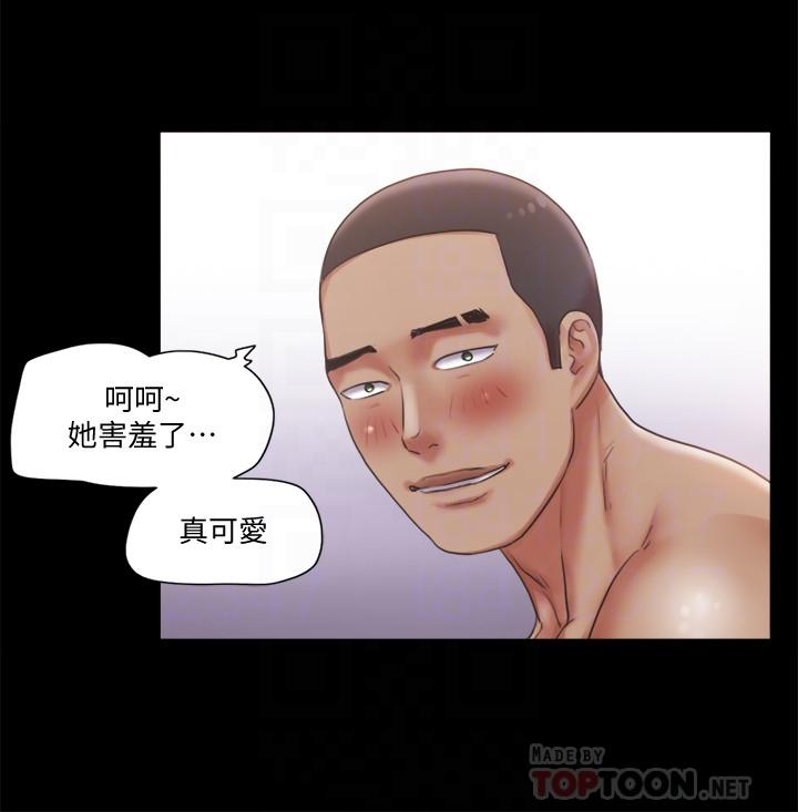 协议换爱第91话-粗鲁的对待我