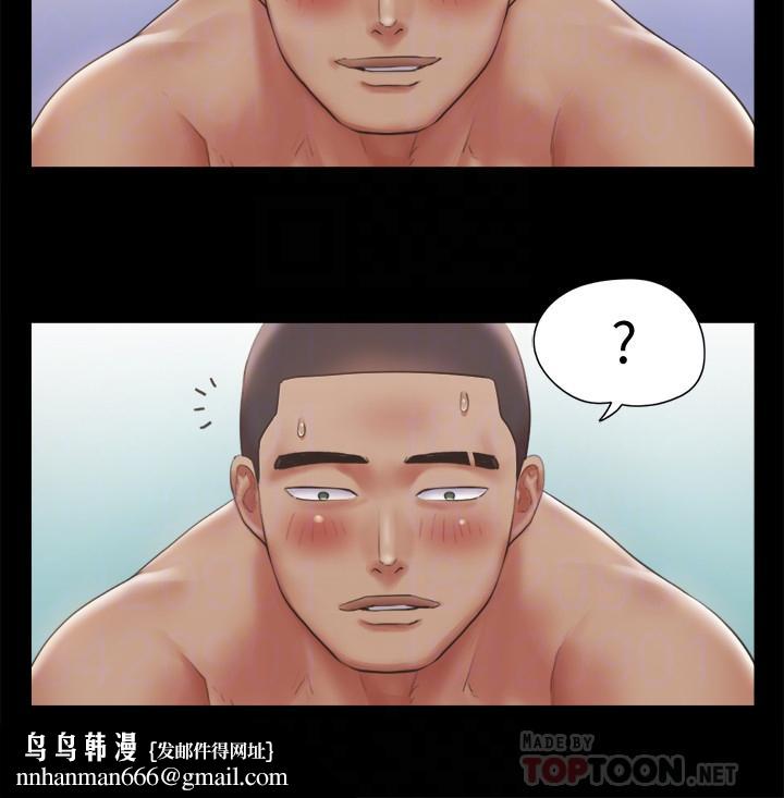 协议换爱第92话-喜欢被粗鲁对待的韶恩