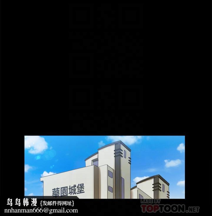 协议换爱第93话-隐藏不住兴奋的激烈性爱