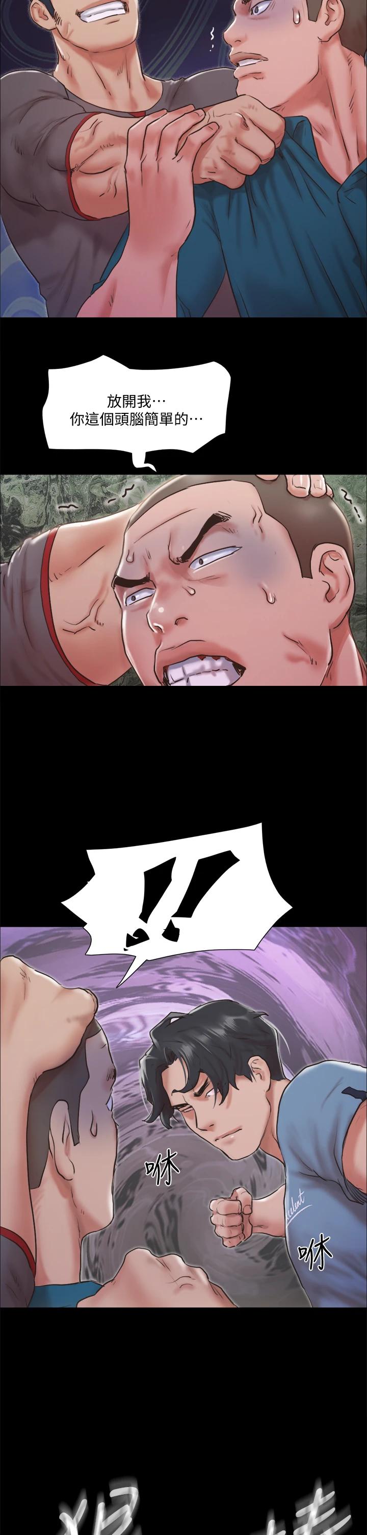 协议换爱第104话-让我看妳的身子值多少