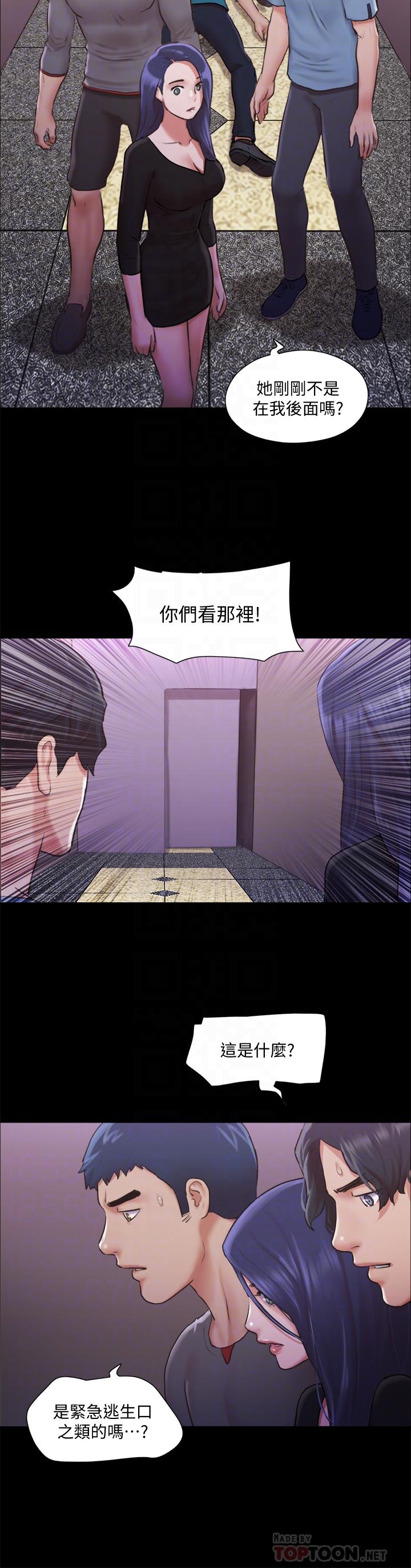 协议换爱第104话-让我看妳的身子值多少