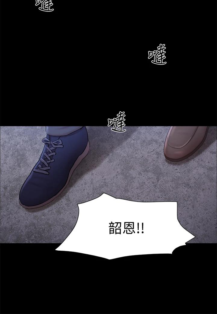 协议换爱第104话-让我看妳的身子值多少