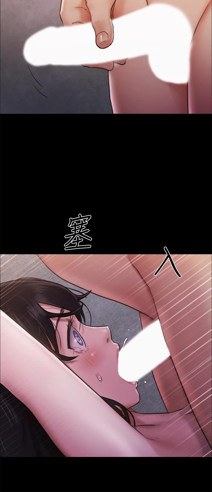 协议换爱第104话-让我看妳的身子值多少