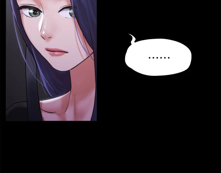 协议换爱第105话-把衣服全部脱掉