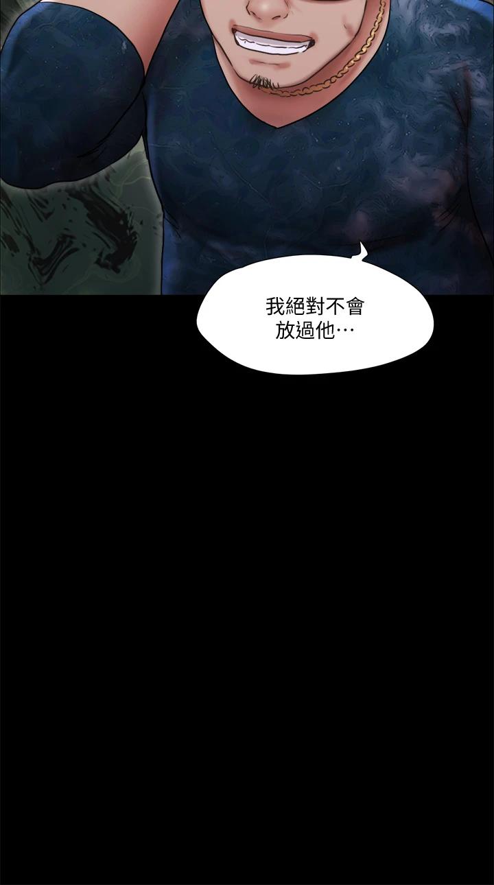 协议换爱第105话-把衣服全部脱掉