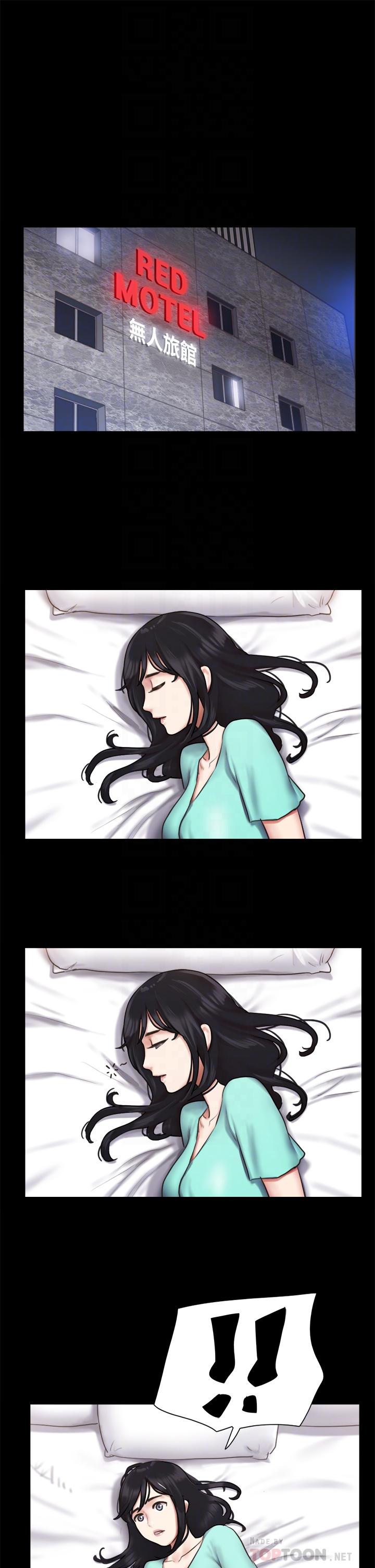协议换爱第105话-把衣服全部脱掉