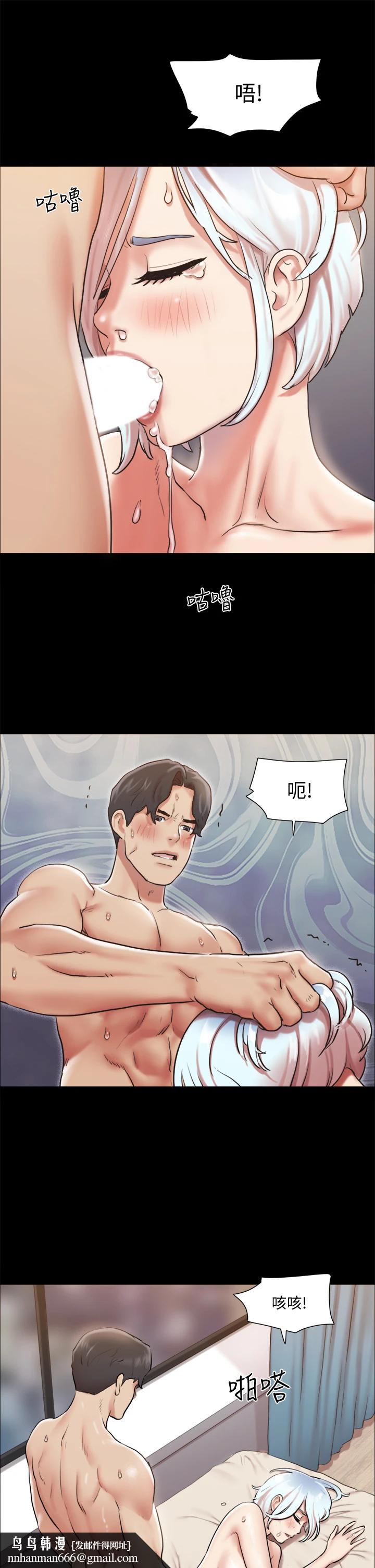 协议换爱第107话-未经允许的性爱