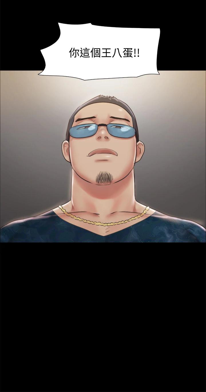 协议换爱第107话-未经允许的性爱