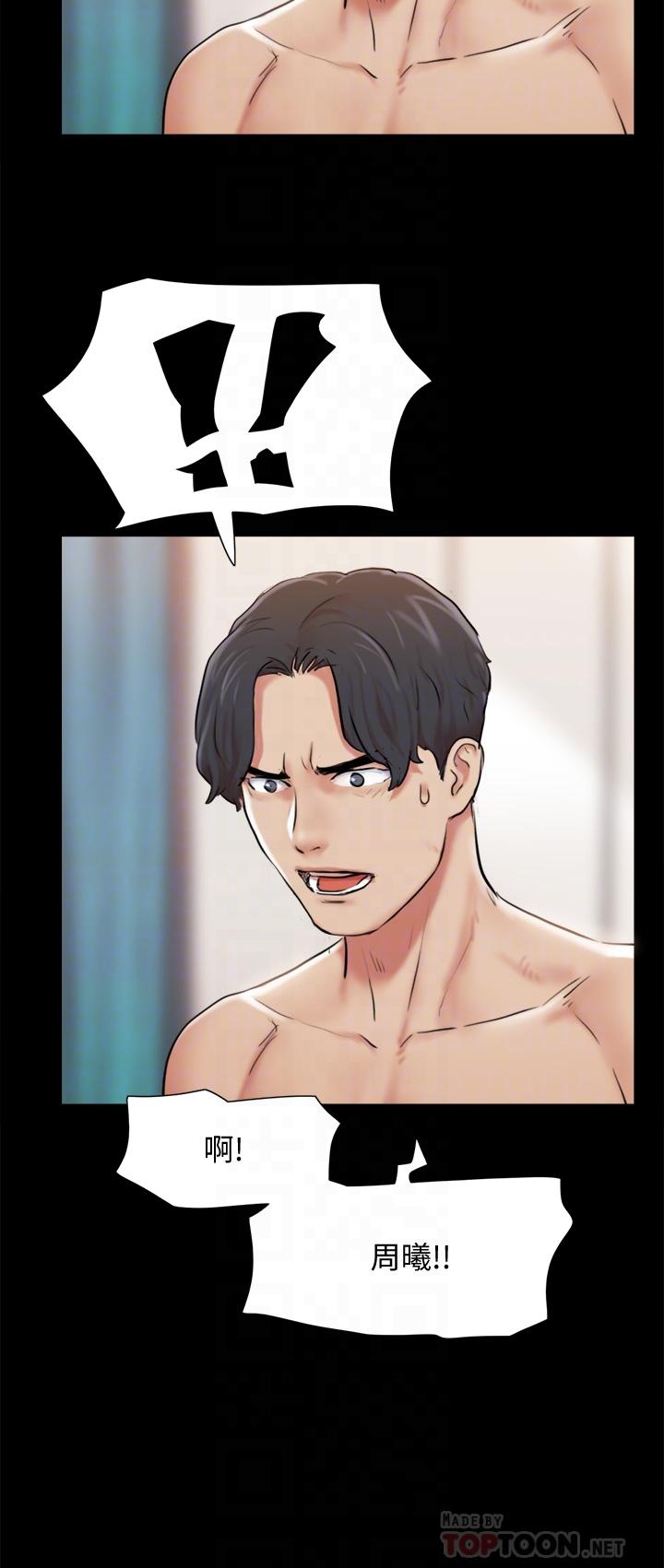 协议换爱第108话-令所有男人都垂涎的她们