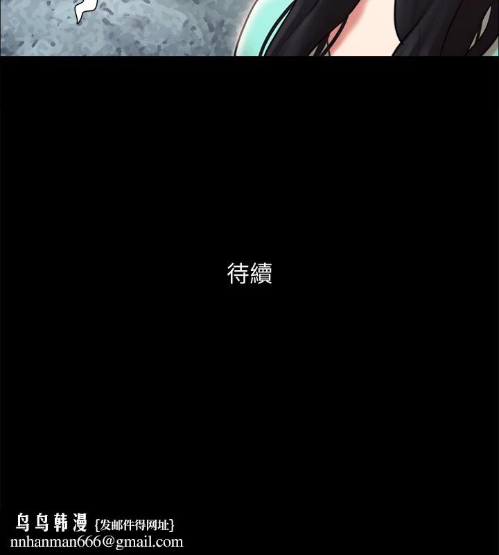 协议换爱第108话-令所有男人都垂涎的她们