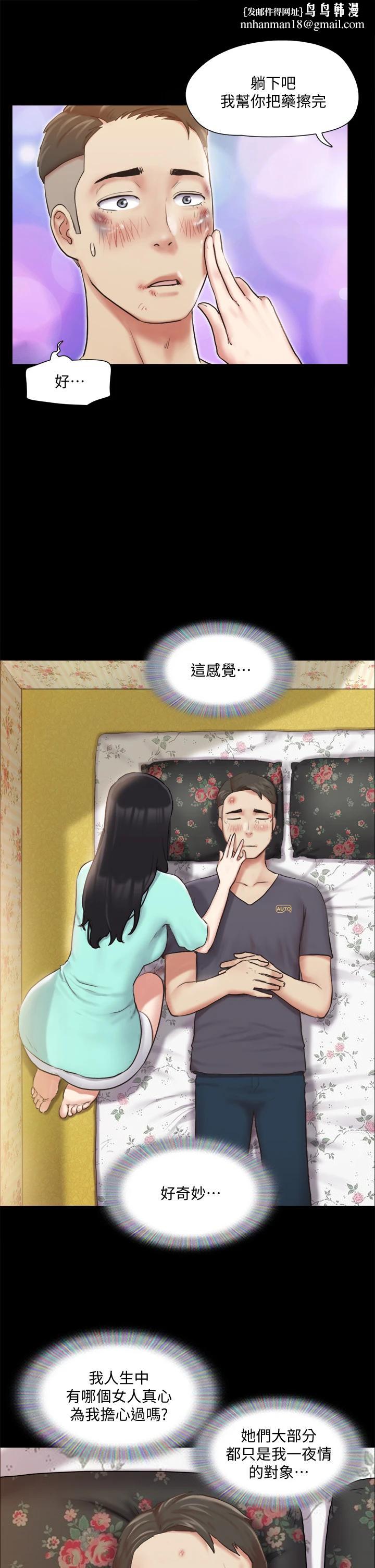 协议换爱第109话-把持不住的昌昊