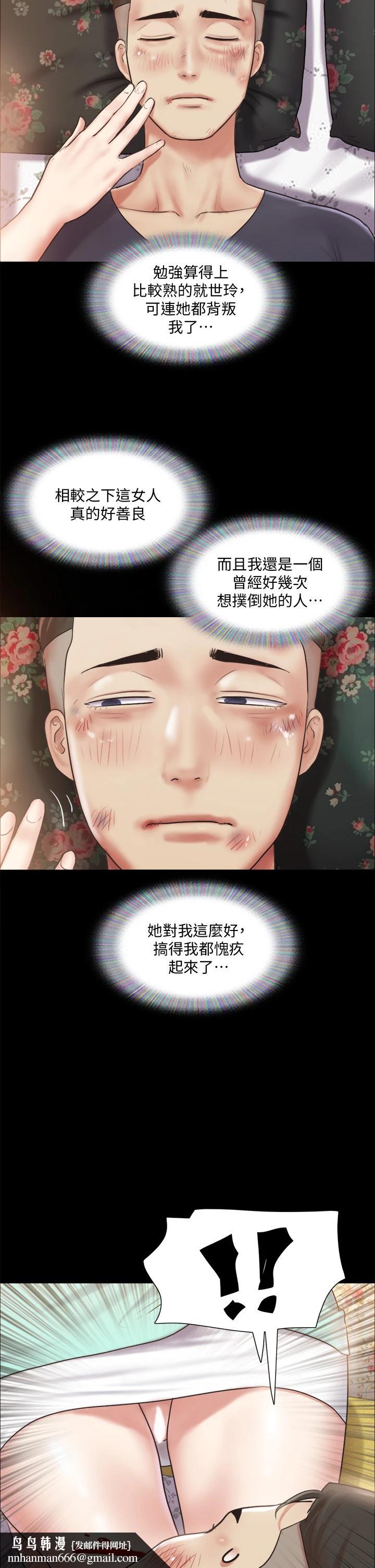 协议换爱第109话-把持不住的昌昊