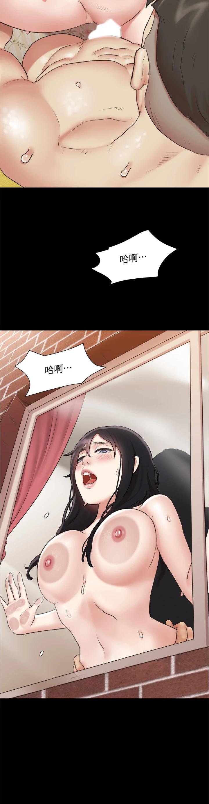 协议换爱第110话-好羞耻…可是好舒服