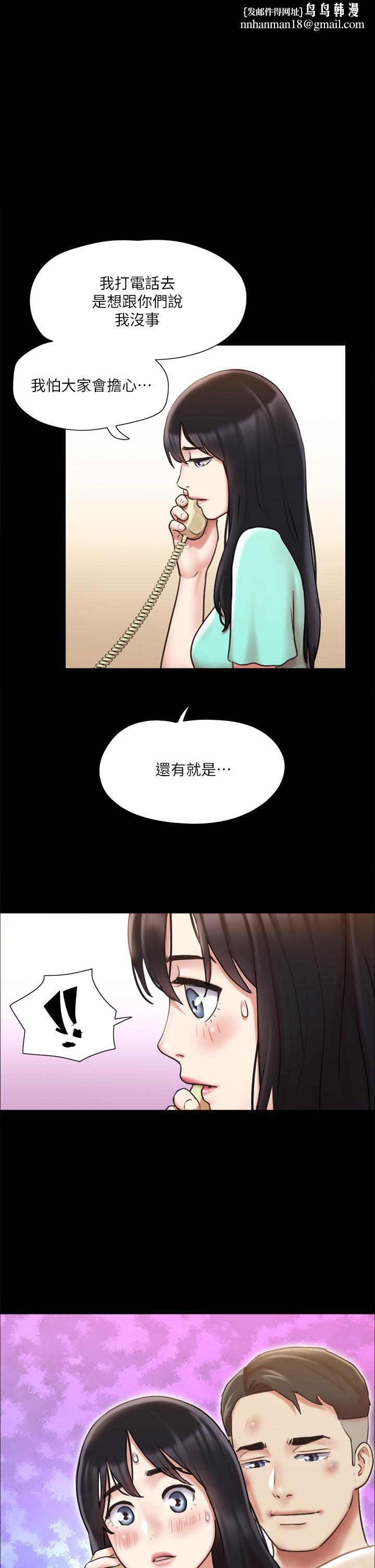 协议换爱第112话-这男人,正合我意