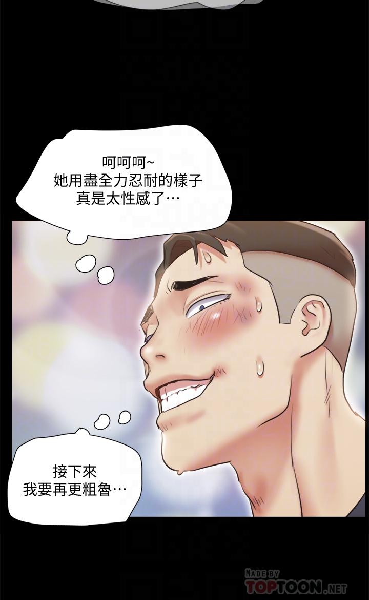 协议换爱第112话-这男人,正合我意