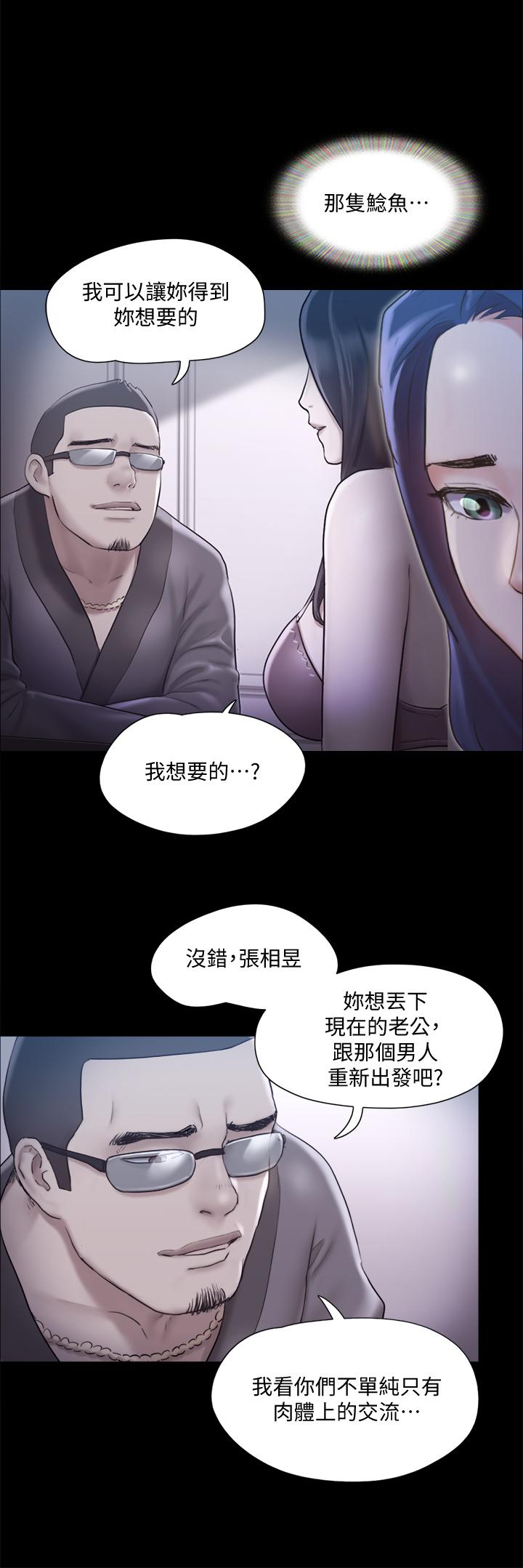 协议换爱第112话-这男人,正合我意