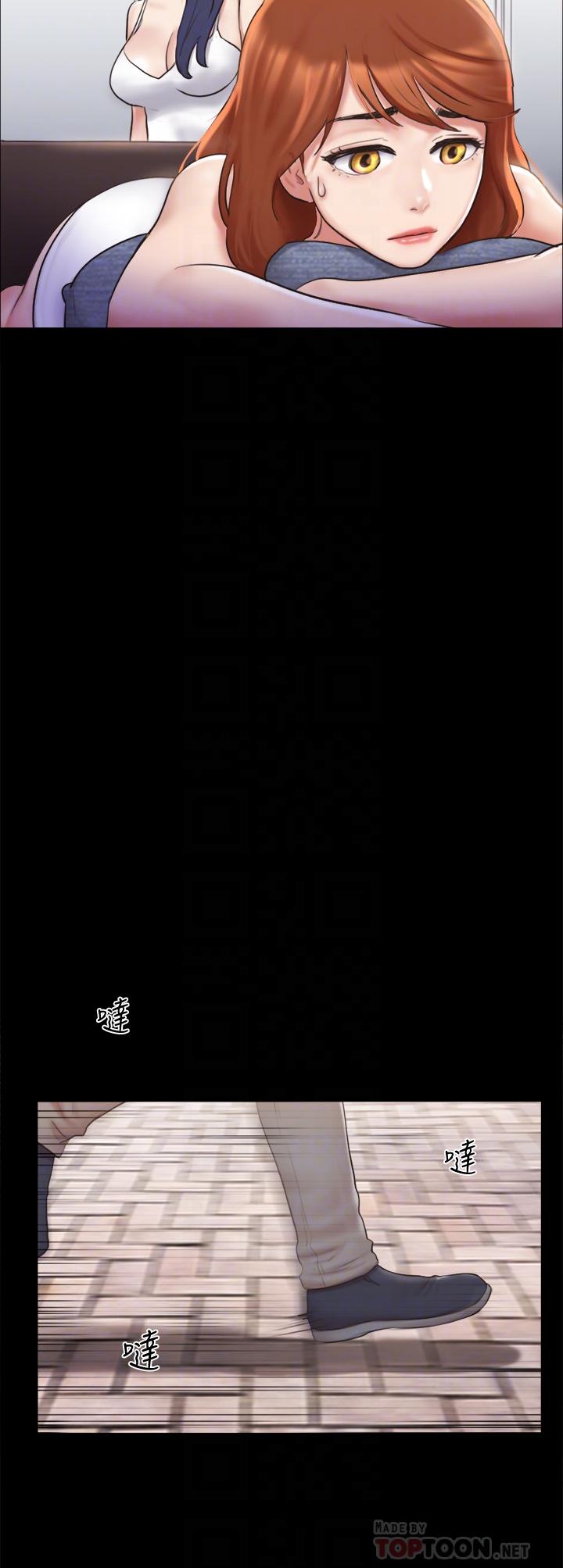 协议换爱第113话-我们以后会怎么样...