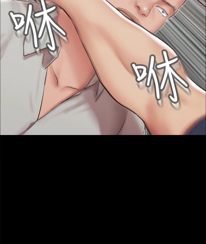 协议换爱第114话-妳撑得住吗