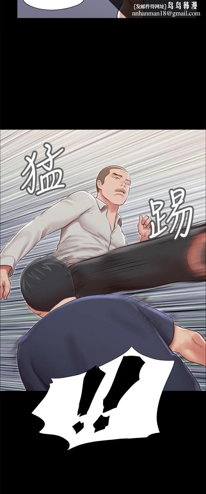 协议换爱第114话-妳撑得住吗