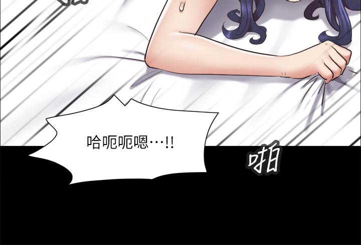协议换爱第116话-房中传出的呻吟声