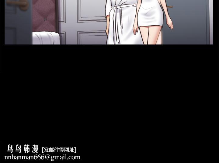 协议换爱第116话-房中传出的呻吟声