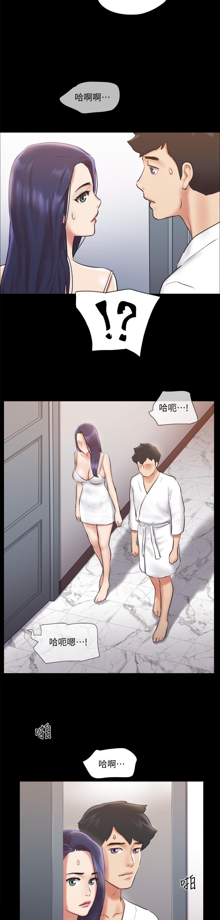 协议换爱第116话-房中传出的呻吟声
