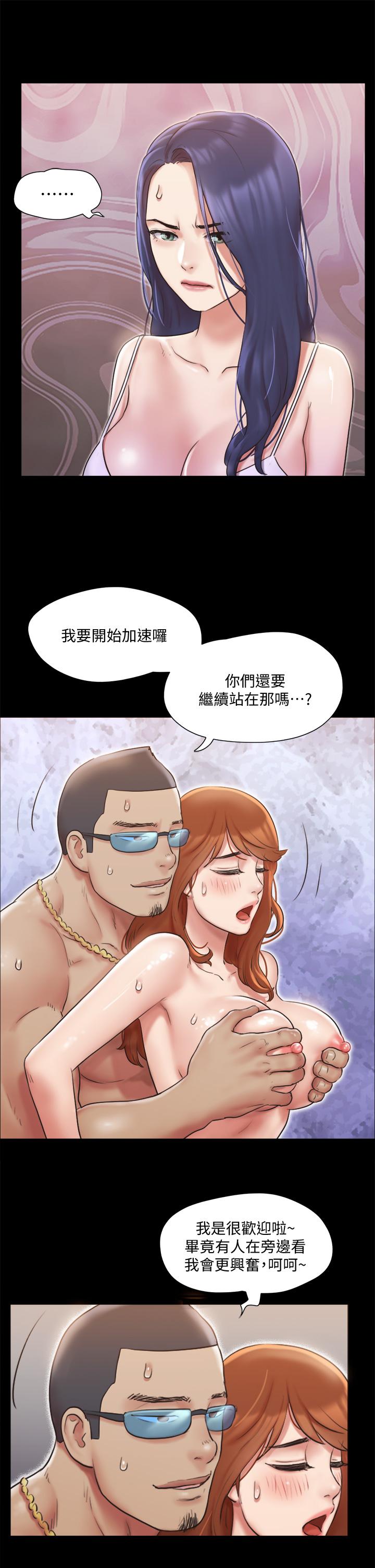 协议换爱第116话-房中传出的呻吟声