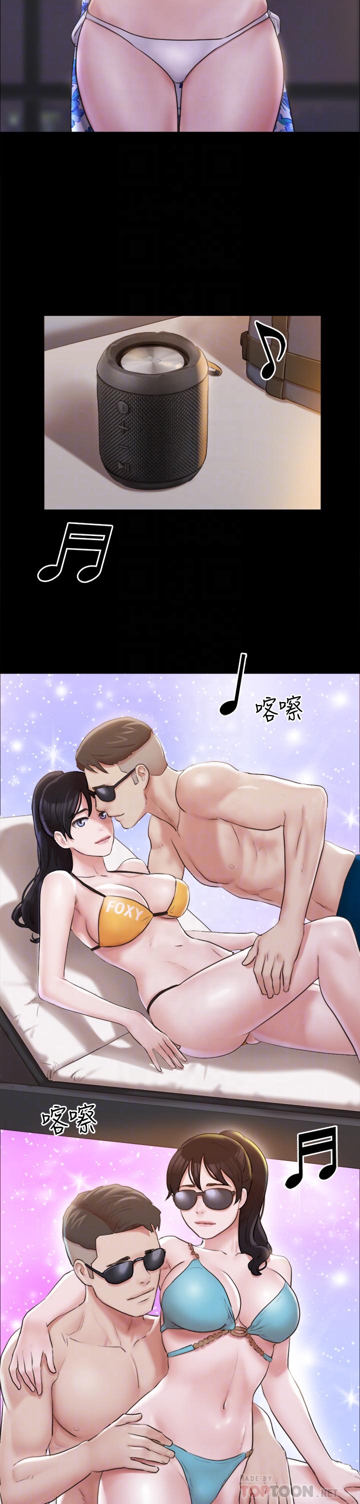 协议换爱第117话-色情的泳装拍摄现场