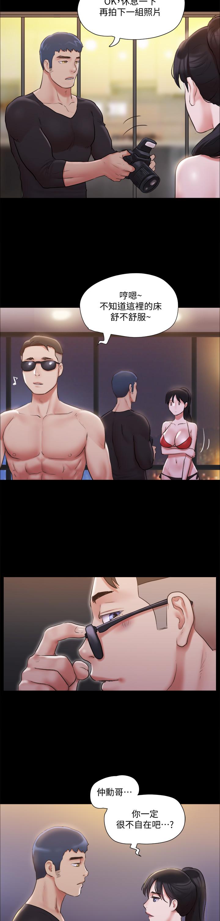 协议换爱第117话-色情的泳装拍摄现场