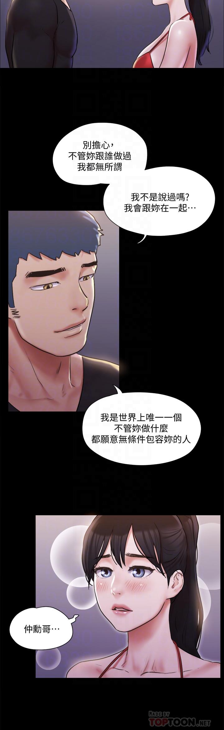 协议换爱第117话-色情的泳装拍摄现场